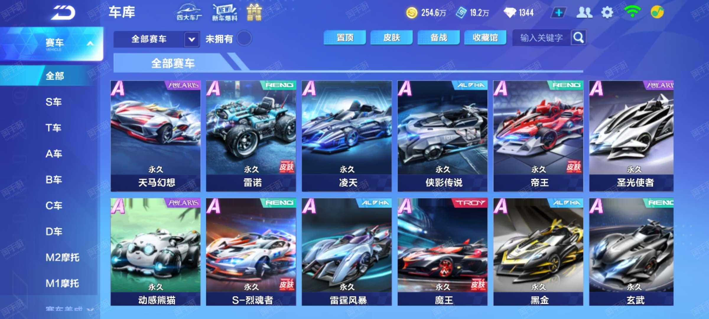 通过对外线 通过对外线